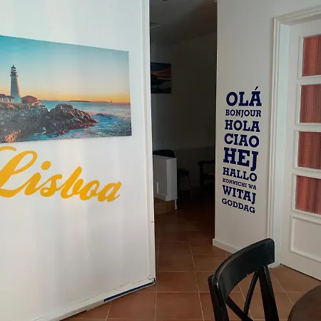 게스트하우스 House And In 리스본